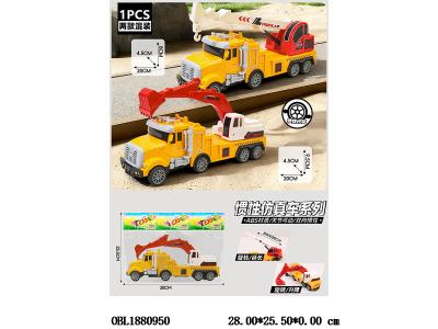 $item.NameEn_OBL1880950