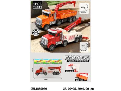 $item.NameEn_OBL1880959