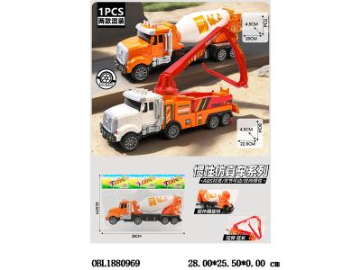 $item.NameEn_OBL1880969