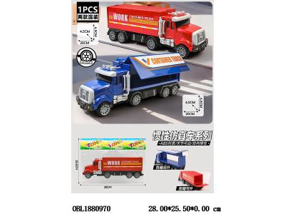 $item.NameEn_OBL1880970