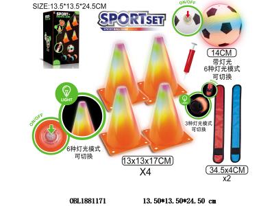 足球/路障套装 配1粒灯光足球 3*AG13包电 4*路障 4*手腕 各3*AG3包电 球出厂无充气_OBL1881171