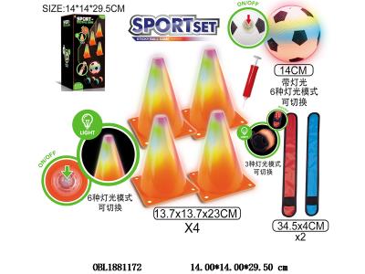 足球/路障套装 配1粒灯光足球 3*AG13包电 4*路障 4*手腕 各3*AG3包电 球出厂无充气_OBL1881172