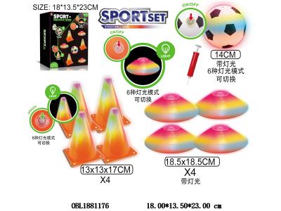 足球/障碍物套装 配1粒灯光足球 3*AG13包电 4*障碍物 4*路障 各3*AG3包电 球出厂无充气_OBL1881176