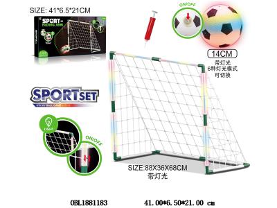 足球门套装 配1粒灯光足球 3*AG13包电 足球门 9*AG13包电 球出厂无充气_OBL1881183