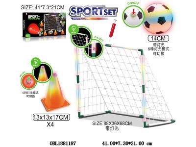 足球门套装 配1粒灯光足球 3*AG13包电 足球门 9*AG13包电 4*路障 各3*AG3包电 球出厂无充气_OBL1881187