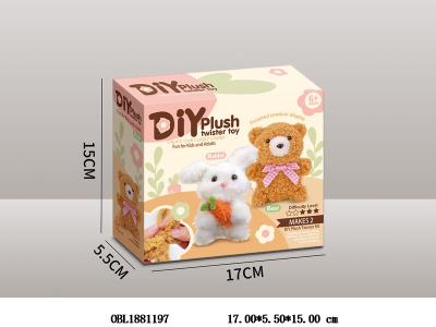 DIY扭扭棒套装_OBL1881197