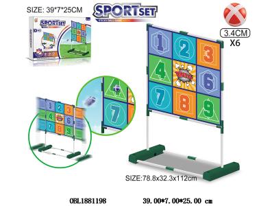 移动投扔沙包游戏套装 4*AA不包电_OBL1881198