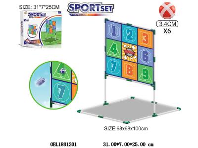 投扔沙包游戏套装_OBL1881201