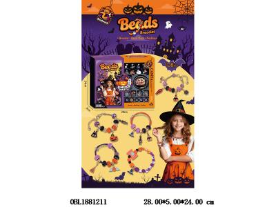 DIY手链套装_OBL1881211