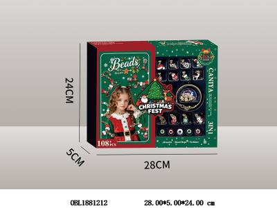 DIY手链套装_OBL1881212