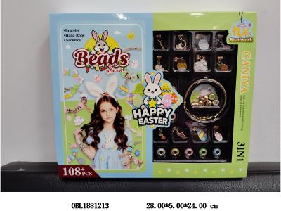 DIY手链套装_OBL1881213