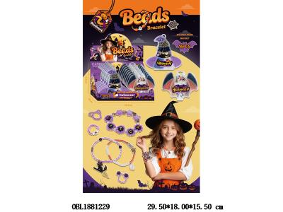 串珠套装 2款混装 16盒装1展示盒_OBL1881229