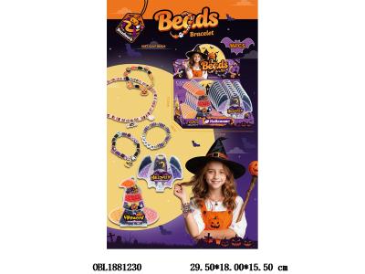 串珠套装 2款混装 16盒装1展示盒_OBL1881230