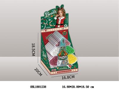 串珠套装 8盒装1展示盒_OBL1881238