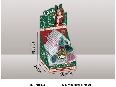 串珠套装 8盒装1展示盒_OBL1881239