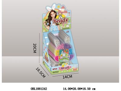 串珠套装 8盒装1展示盒_OBL1881242
