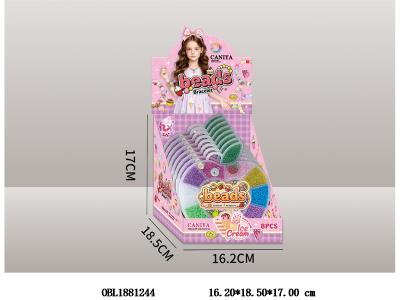 串珠套装 8盒装1展示盒_OBL1881244