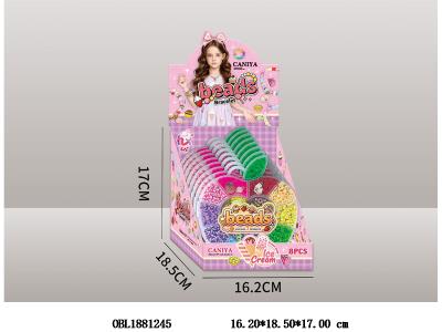 串珠套装 8盒装1展示盒_OBL1881245