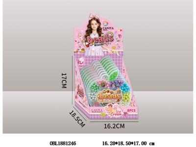 串珠套装 8盒装1展示盒_OBL1881246