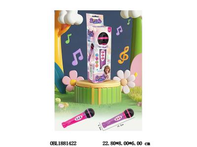 音乐麦克风 带扩音灯光 3*AAA不包电 2色混装_OBL1881422