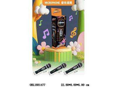 音乐麦克风 带扩音灯光 2*AA不包电_OBL1881477