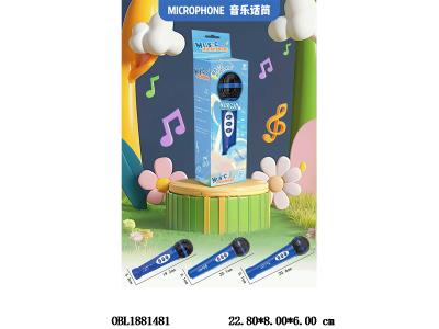 音乐麦克风 带扩音灯光 2*AA不包电_OBL1881481