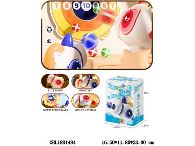 独角兽粘靶球枪 2色混装 1只枪 1个标靶 6个球_OBL1881484