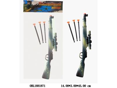 $item.NameEn_OBL1881871