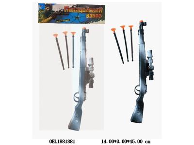 $item.NameEn_OBL1881881