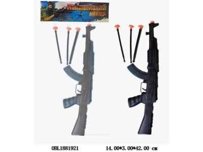 $item.NameEn_OBL1881921