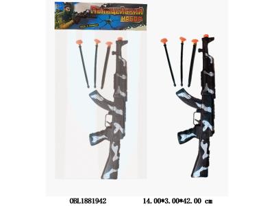 $item.NameEn_OBL1881942