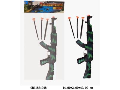 $item.NameEn_OBL1881948