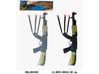 $item.NameEn_OBL1881953