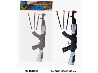 俄文版软弹枪套装_OBL1881957