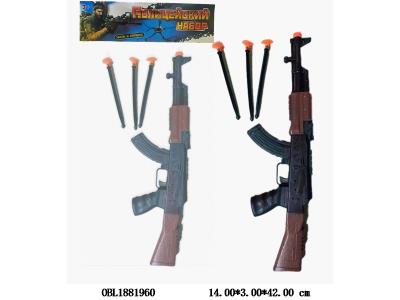 俄文版软弹枪套装_OBL1881960