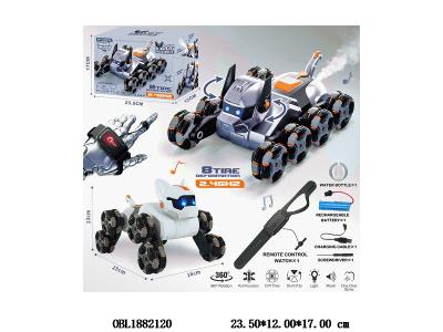 $item.NameEn_OBL1882120