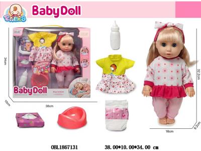 14寸空身喝水尿尿活眼公仔套装带12声IC 3*AG13包电 主体衣服1款1色_OBL1867131