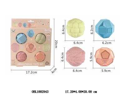 4只装麦秆料软胶手抓球套装 带空气bb声_OBL1882943