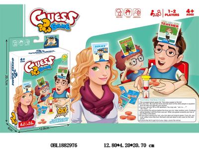 人物猜牌游戏_OBL1882976