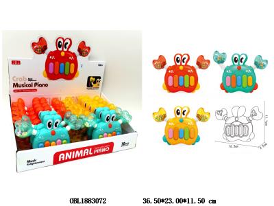 多功能螃蟹电子琴 带灯光音乐 3色混装 2*AA不包电 12只装一展示盒_OBL1883072