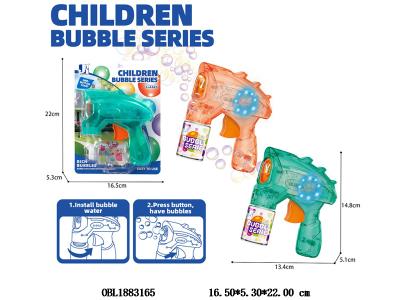 惯性太空型泡泡枪带灯光配70ML泡泡水 2*AG3包电 2色混装_OBL1883165