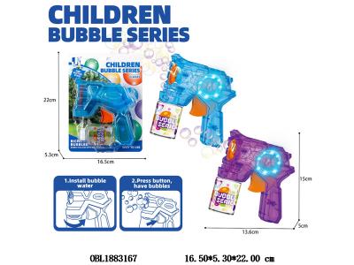 惯性太空型泡泡枪带灯光配70ML泡泡水 2*AG3包电 2色混装_OBL1883167