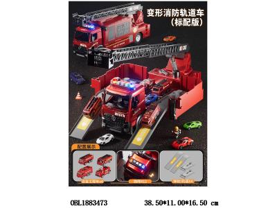 滑行变形收纳消防车套装带灯光音乐 配4只合金滑行车仔 3*AG13包电_OBL1883473