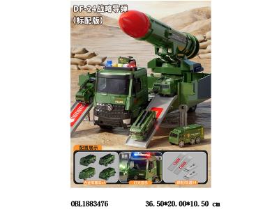 滑行变形收纳军事车套装带灯光音乐 配4只合金滑行车仔 3*AG13包电_OBL1883476