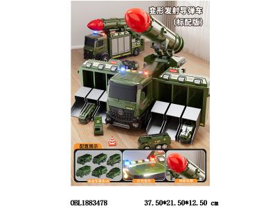 滑行变形收纳军事车套装带灯光音乐 配6只合金滑行车仔 2*AA不包电_OBL1883478