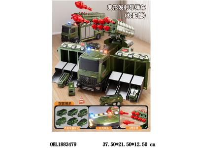 滑行变形收纳军事车套装带灯光音乐 配6只合金滑行车仔 2*AA不包电_OBL1883479