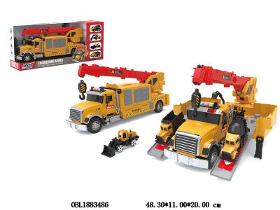 滑行收纳工程车套装 配4只滑行车仔 3*AG13包电_OBL1883486