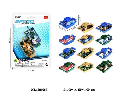 $item.NameEn_OBL1884088