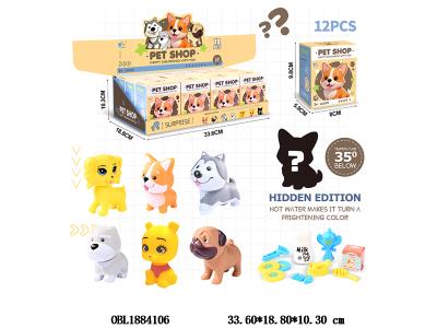 搪胶小狗盲盒套装 6款混装 12小盒装一展示盒_OBL1884106