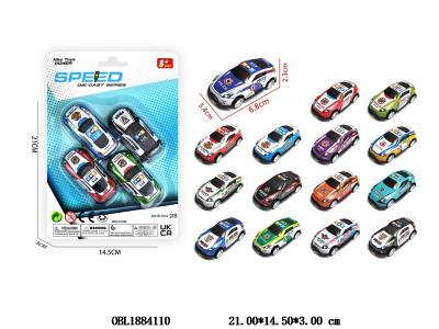 4只装回力铁皮车套装 15款混装_OBL1884110